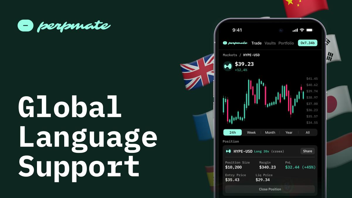 Perpmate multilingual interface update banner showing global language support